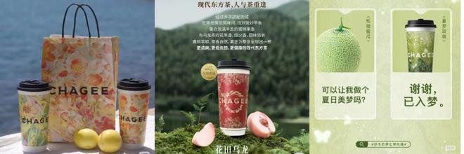 千年前杨贵妃没说的荔枝秘方，都藏在霸王茶姬这杯茶里