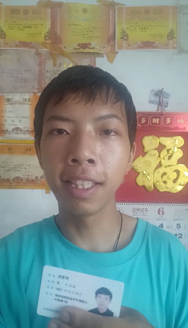 朱雀玄武敕令申请改回曾用名未通过，桂阳县公安局回应