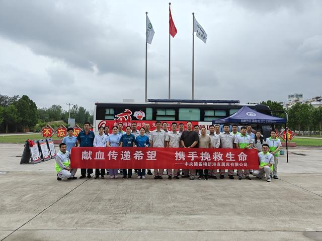 新郑市：血脉相连心向党 无偿献血迎“七一”