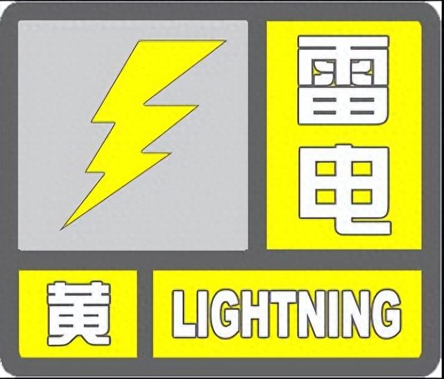 雷阵雨+大风！天津多区预警！这里已出现降雨！