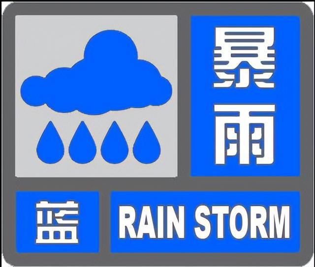 雷阵雨+大风！天津多区预警！这里已出现降雨！
