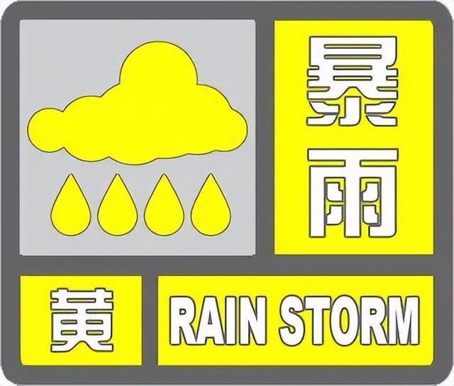 雷阵雨+大风！天津多区预警！这里已出现降雨！