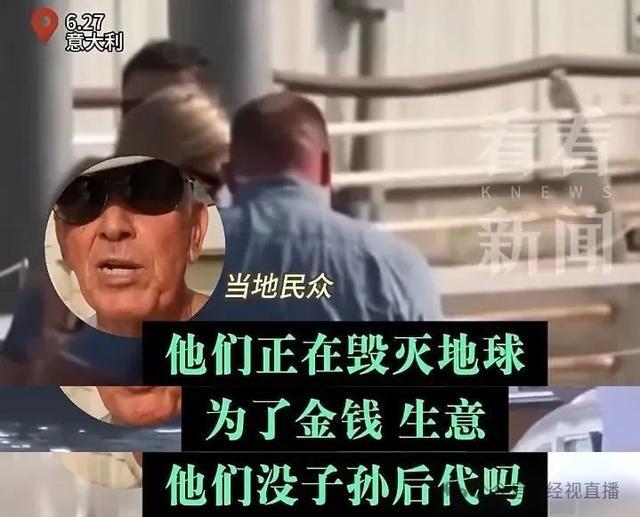 他又结婚了！花费惊人！警方部署大量警力，居民集体抗议...