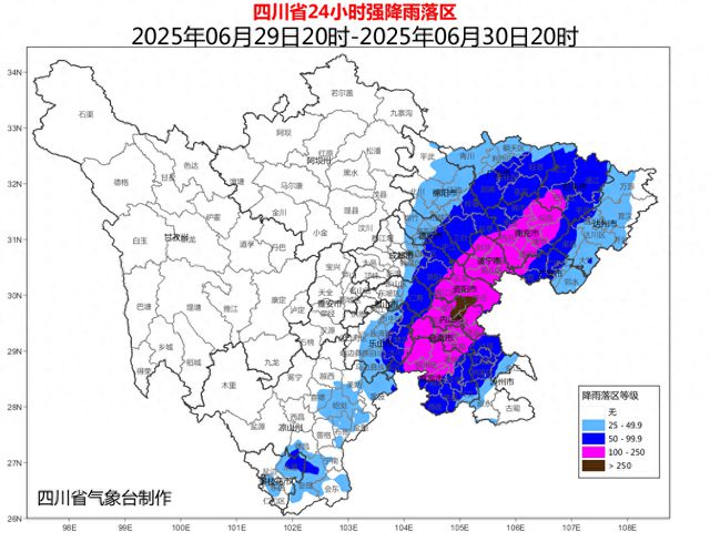 注意！四川刚刚升级发布暴雨黄色预警