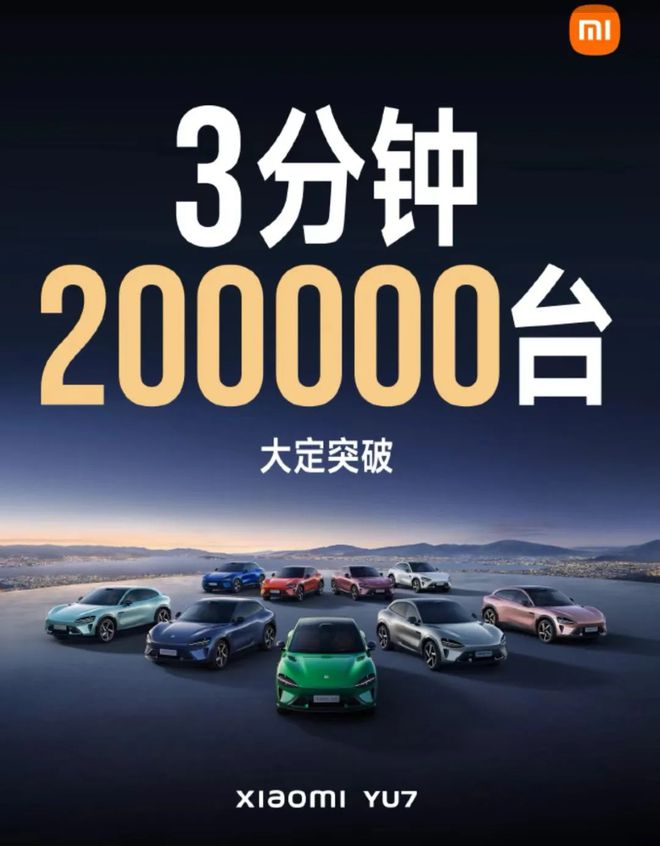 一周车事（6.23-6.29）丨小米YU7上市，雷克萨斯要国产