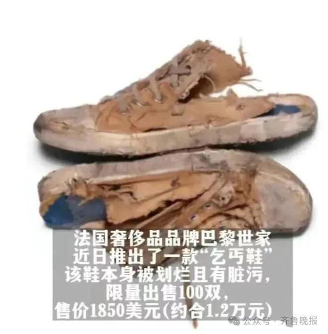 售价4500元，巴黎世家女款半身裙酷似男士平角内裤，客服：线上渠道已下架