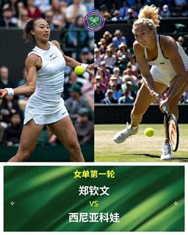 郑钦文温网首轮前瞻：今天再战草地劲敌