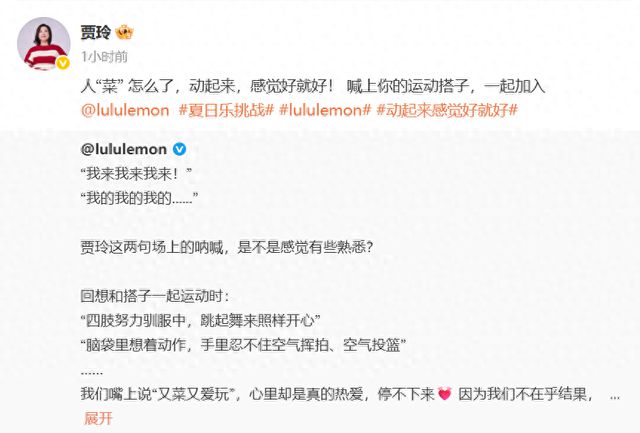 梦幻联动！贾玲与汪顺跨界打网球，回应技术太“菜”