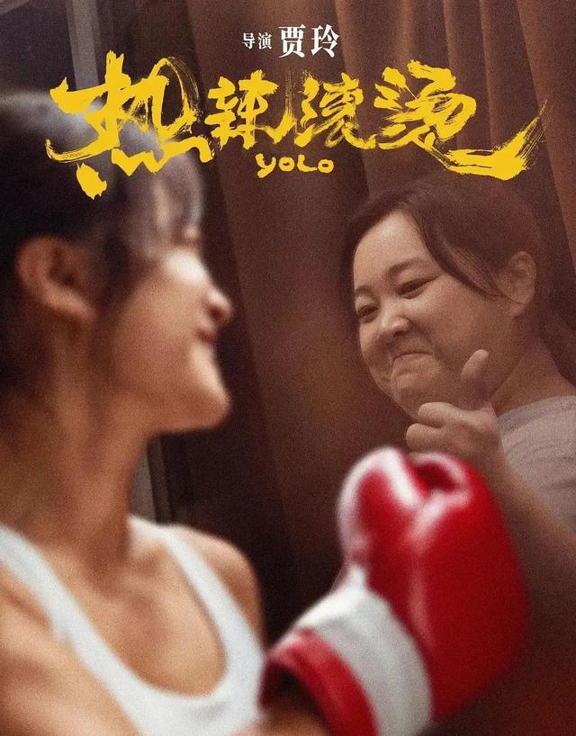 梦幻联动！贾玲与汪顺跨界打网球，回应技术太“菜”