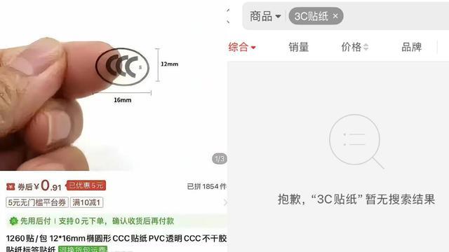 充电宝变“充电爆”：安全治理不应让消费者买单丨中听