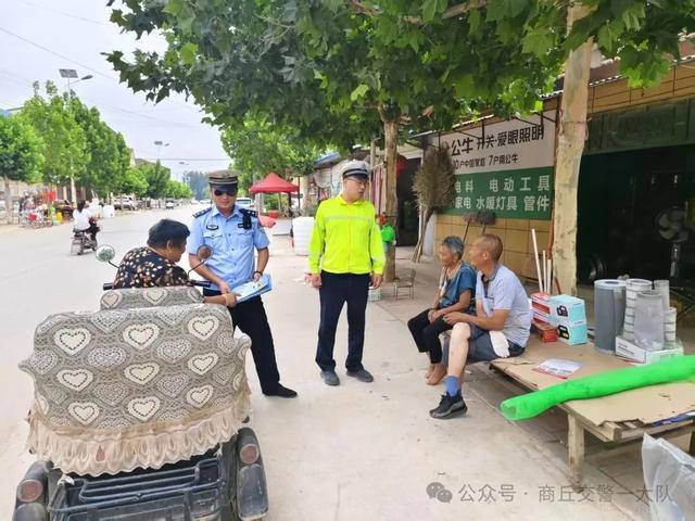 美丽乡村行，平安千万家