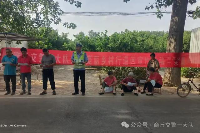 美丽乡村行，平安千万家