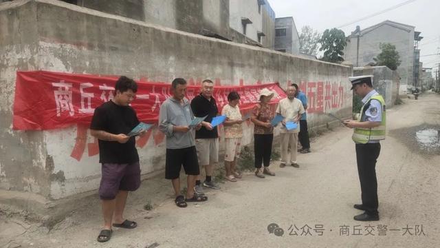 美丽乡村行，平安千万家