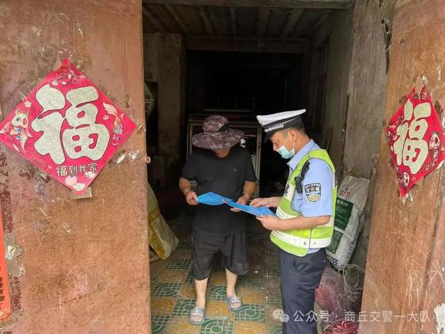 美丽乡村行，平安千万家