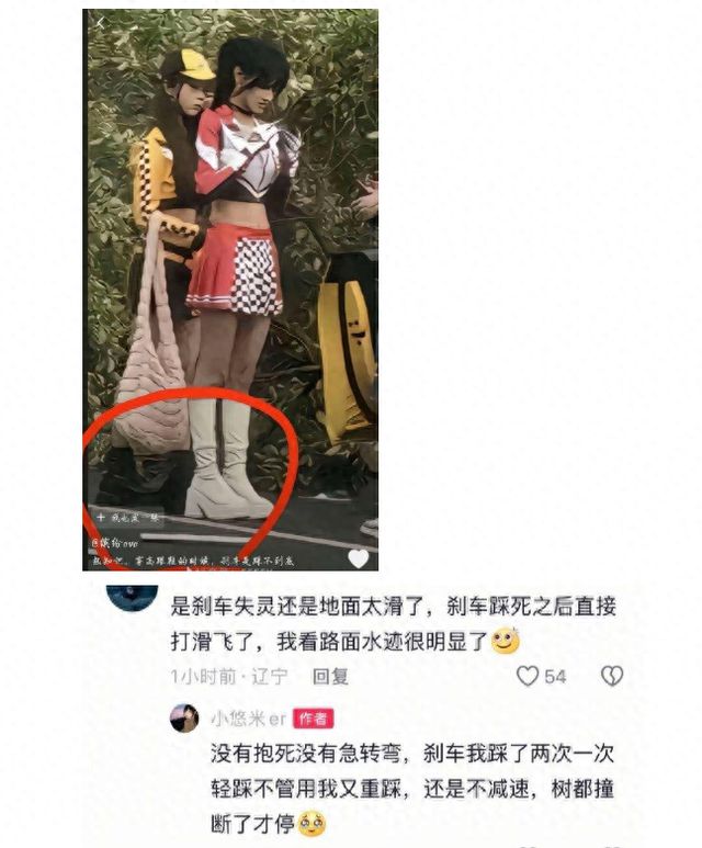 女网红开小米SU7撞树控诉刹车失灵，网友现场照片发现真相