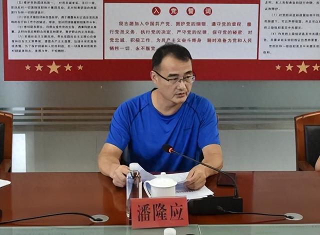 潘隆应任福建一上市公司总经理｜宁德多所中小学校长调整