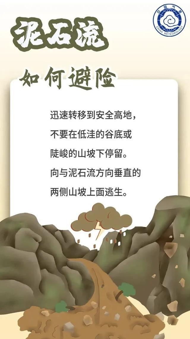 暴雨大暴雨模式仍继续，贵州这些地区注意→