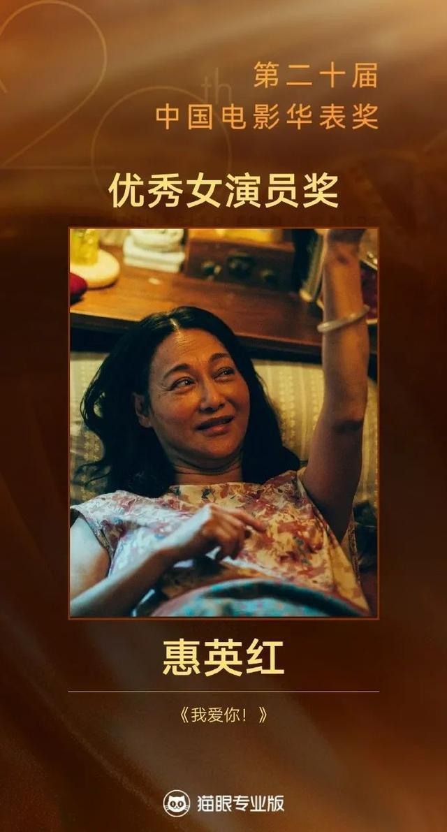 65岁惠英红称曾抑郁5年没法出门，回应“脸上缝过89针”