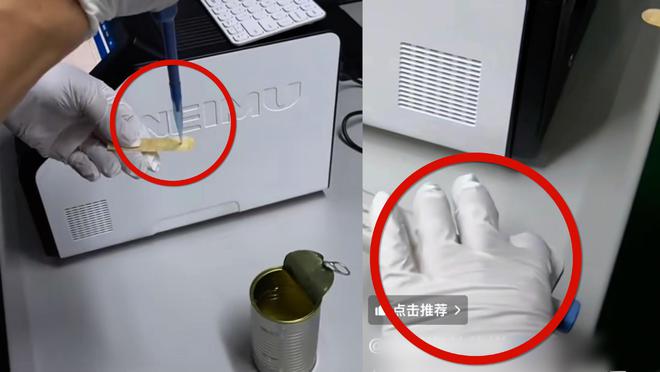 苏州海关回应“听话水”检测人员移液枪操作错误：确有瑕疵，视频为补拍并非执法现场
