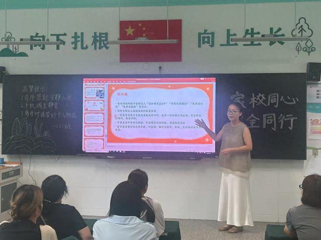管城区长青路小学举行期末家长会与散学典礼