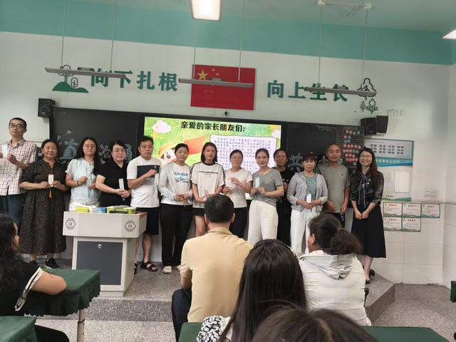 管城区长青路小学举行期末家长会与散学典礼