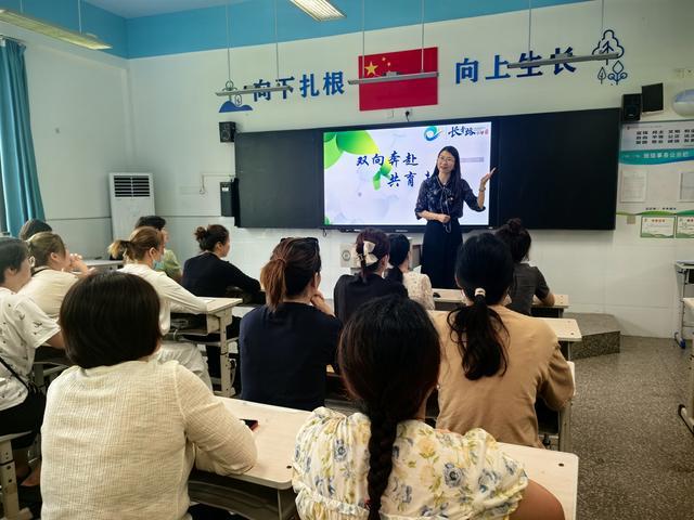 管城区长青路小学举行期末家长会与散学典礼