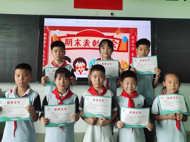 管城区长青路小学举行期末家长会与散学典礼