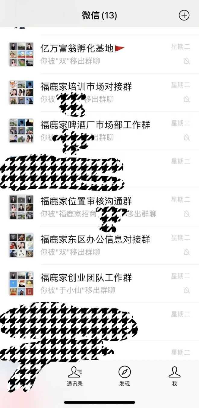 郑州一男子被迫离职在办公室吞药轻生？公司回应：不存在逼迫行为