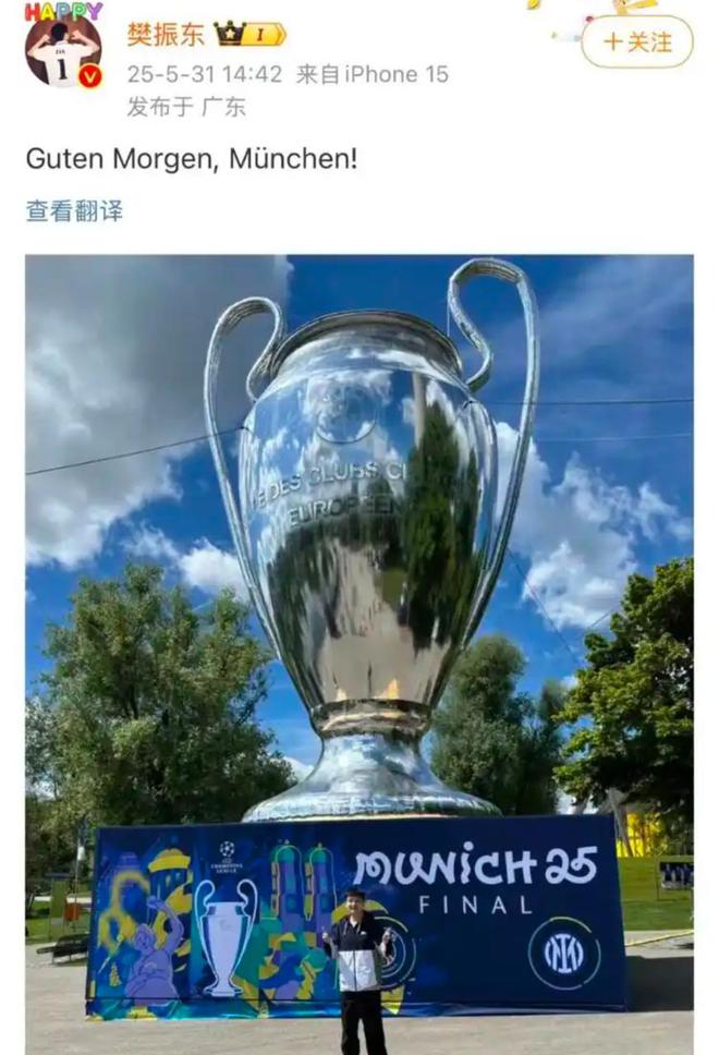 樊振东远赴德国打球，俱乐部：我们并非豪门，但给樊振东的待遇绝非象征性的