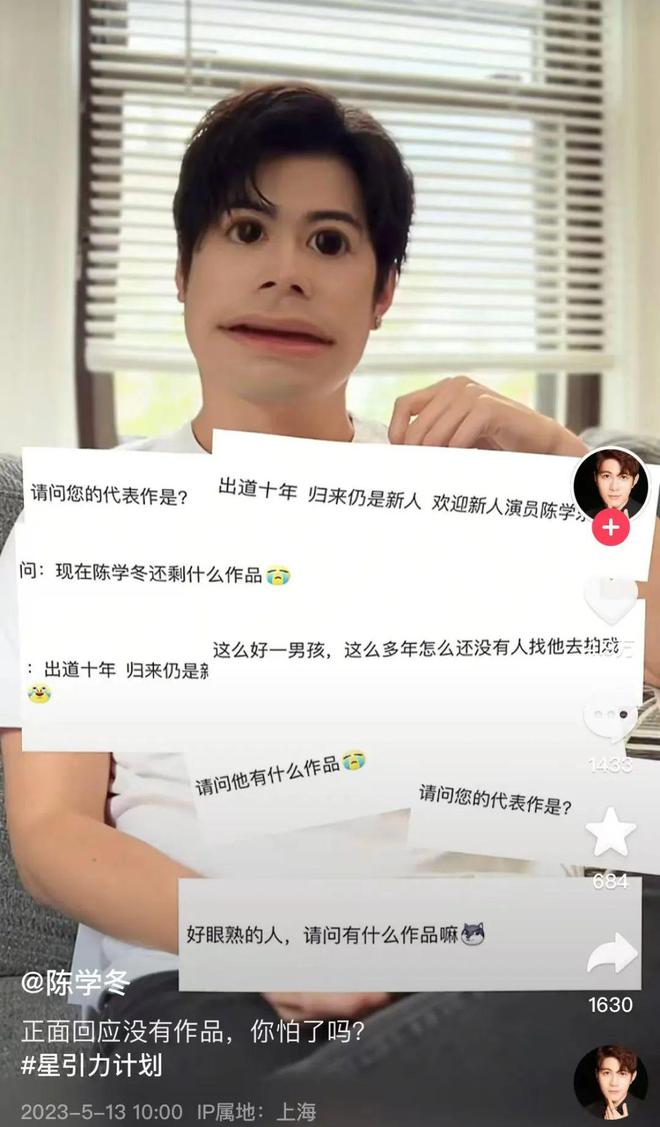 公开手术照，陈学冬遇严重车祸2年后晒近况