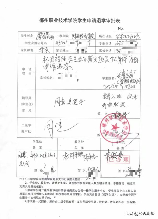 “朱雀玄武敕令”称刷高考模拟题刷到自己，表示未来若改名，不会再起如此离谱的名字