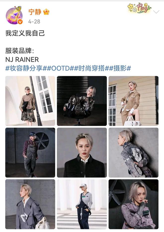 白T近2000元，外套5000多元，宁静潮牌翻车，网友直呼不理解