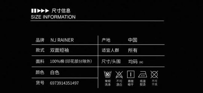 白T近2000元，外套5000多元，宁静潮牌翻车，网友直呼不理解