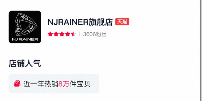 白T近2000元，外套5000多元，宁静潮牌翻车，网友直呼不理解