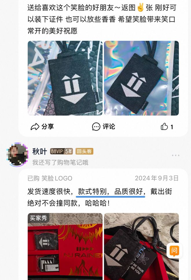 白T近2000元，外套5000多元，宁静潮牌翻车，网友直呼不理解