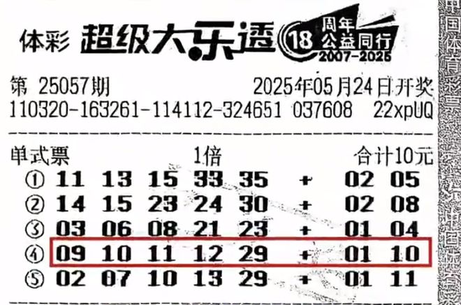 江苏00后兄弟买彩票中奖1000万，透露将作为创业的启动资金