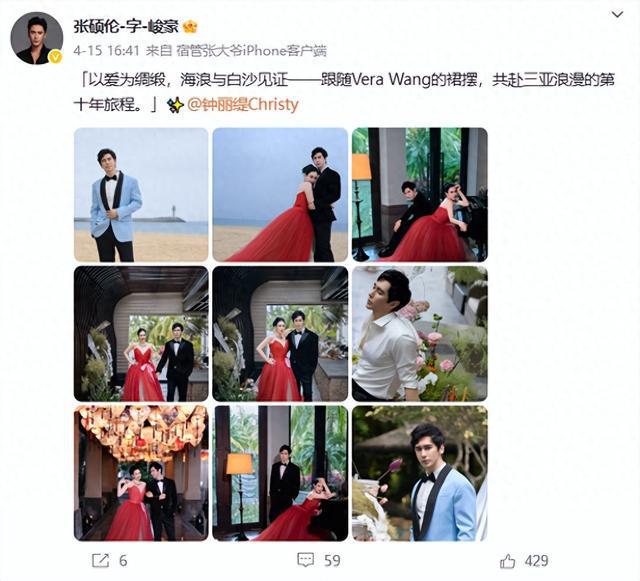 55岁钟丽缇谈与张伦硕12岁年龄差：灵魂很合拍，我有少女心