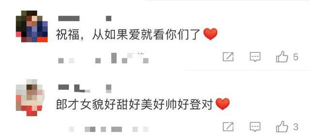 55岁钟丽缇谈与张伦硕12岁年龄差：灵魂很合拍，我有少女心