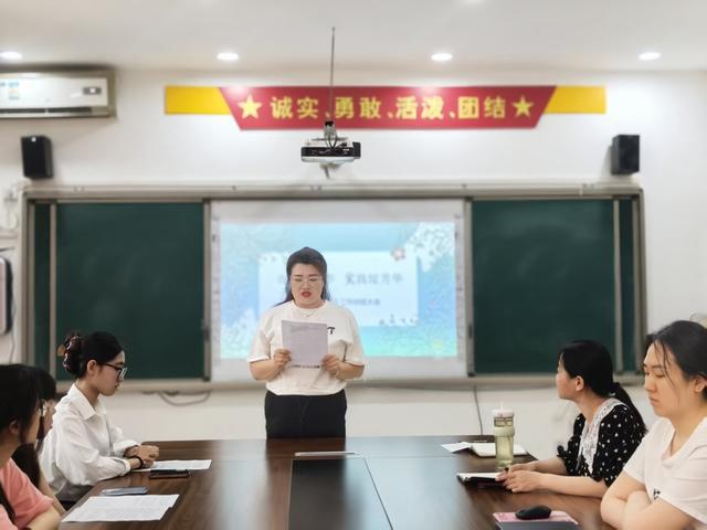 郑州高新区莲花街小学欢送实习生