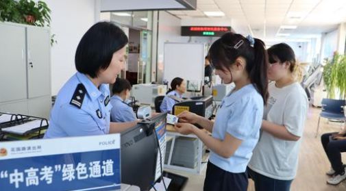 郑州警方出台11条举措护航高考
