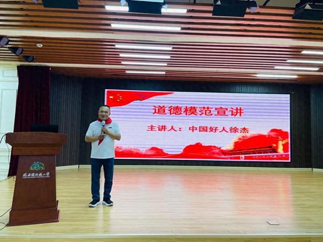 致敬！ 36 年公益坚守一心为民 平凡善举彰显不凡力量