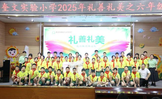 青春致礼，毕业典礼上同学们向老师行传统鞠躬礼