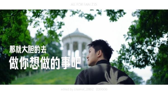 樊振东谈东京奥运会失利后转变：努力让时间慢下来，珍惜当下