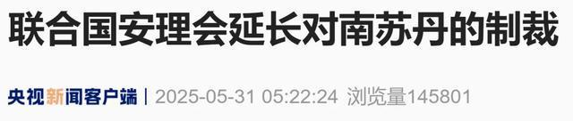 中国弃权！