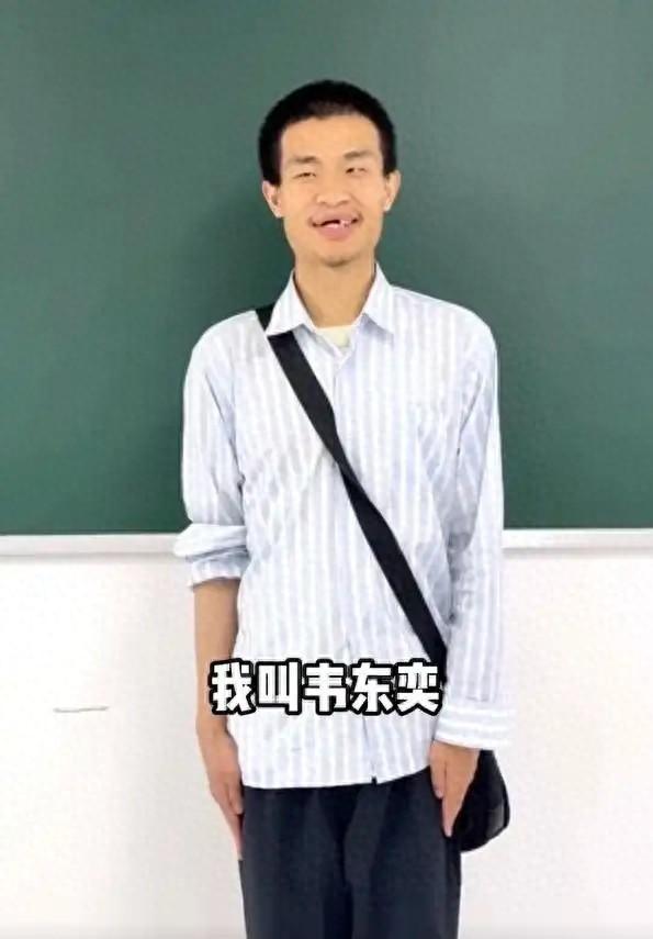 北大韦神开通账号，4 秒视频引关注，门牙缺失成谜？