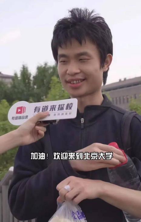 北大韦神开通账号，4 秒视频引关注，门牙缺失成谜？