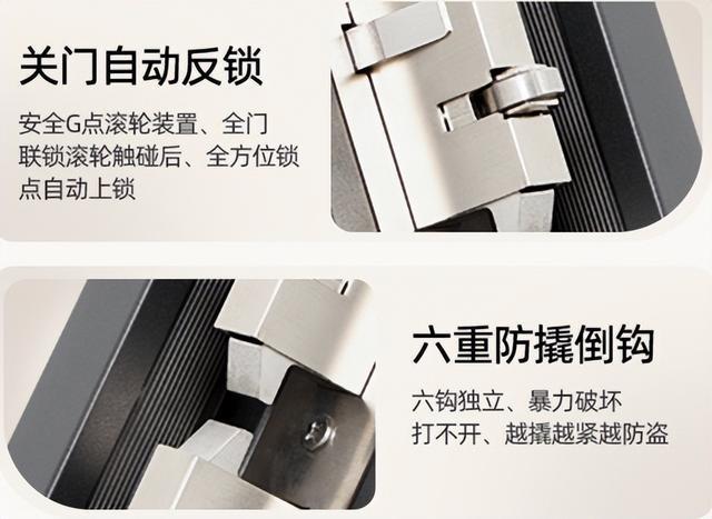 智能门锁夹手隐患成热议！王力安防“不夹手”防盗门给出解决方案
