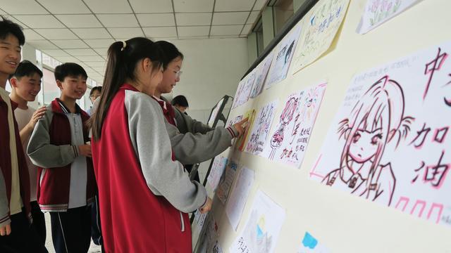 济源市济渎路学校：手抄报妙笔绘心 助力中考学子为梦续航