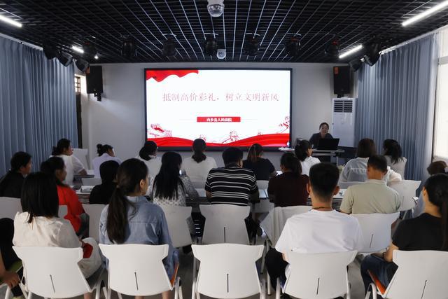 内乡法院普法传新规 移风易俗正当时