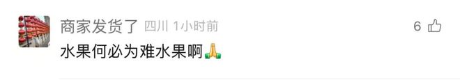 知名水果连锁店上演"砸西瓜大战"！目击者：扔荔枝时被大妈捡走不少